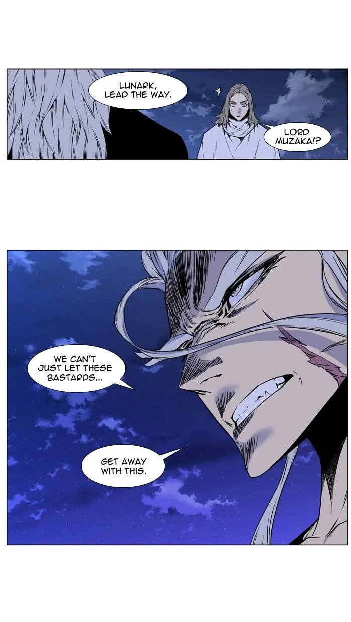 Noblesse - Page 47