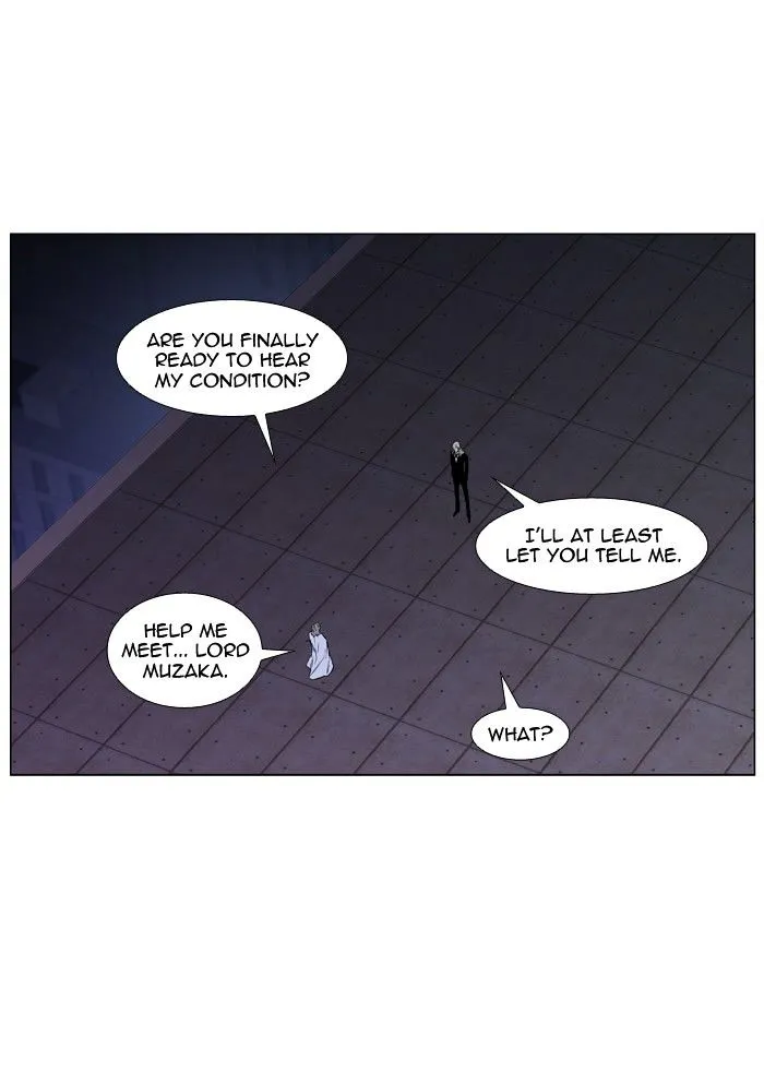 Noblesse - Page 6