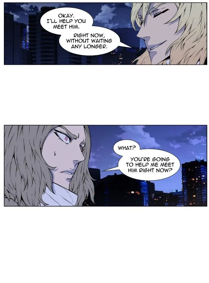 Noblesse - Page 8