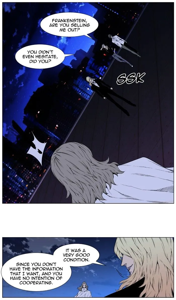 Noblesse - Page 9