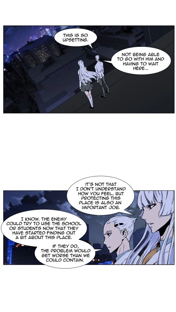 Noblesse - Page 1