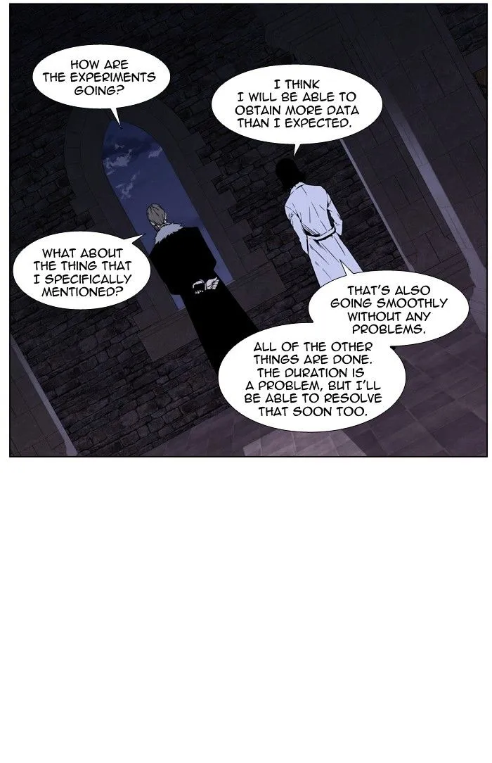 Noblesse - Page 13