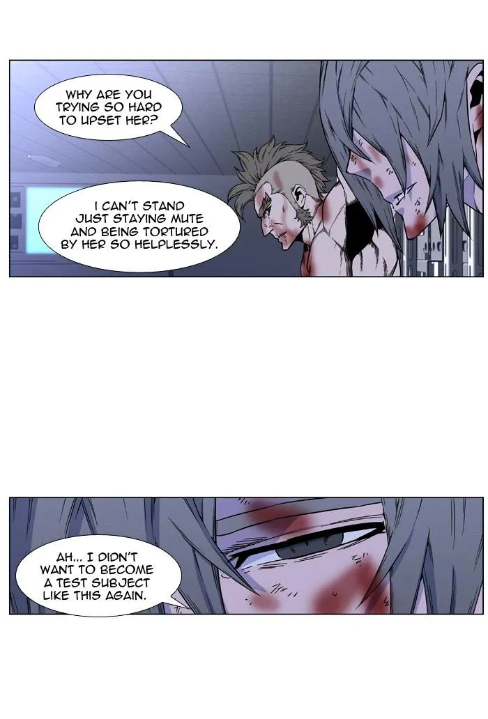 Noblesse - Page 27