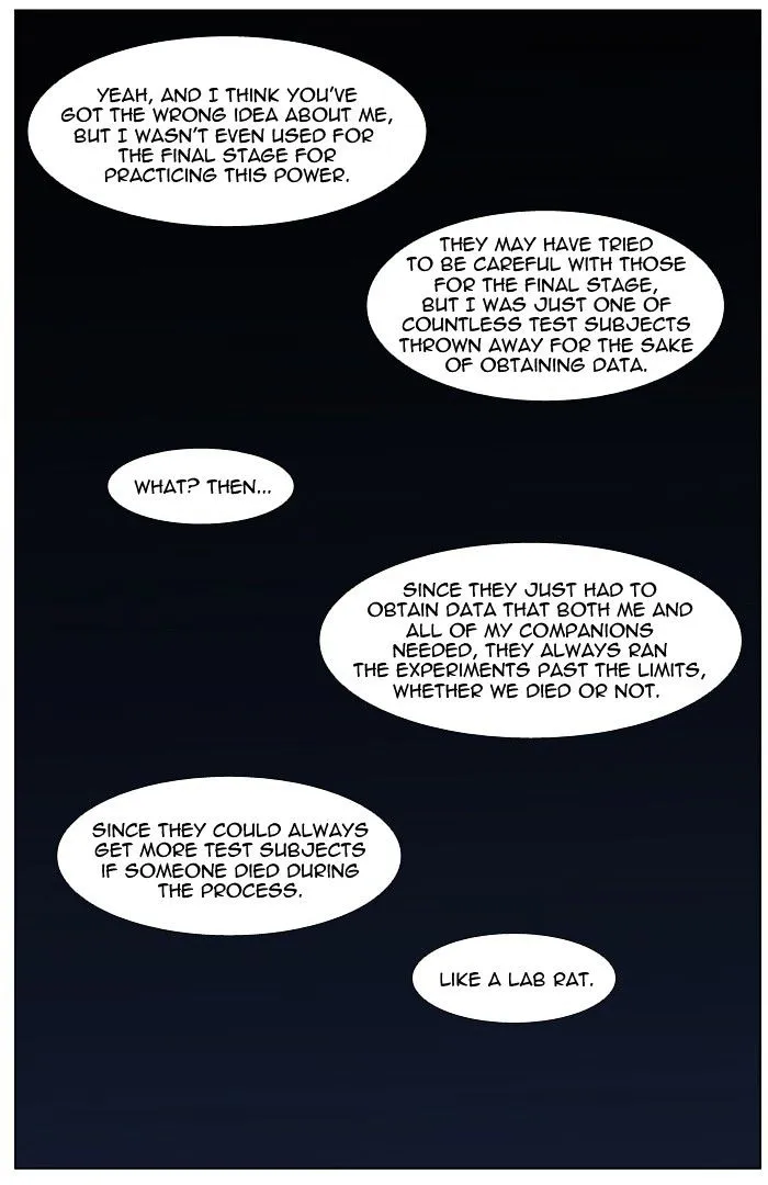 Noblesse - Page 31