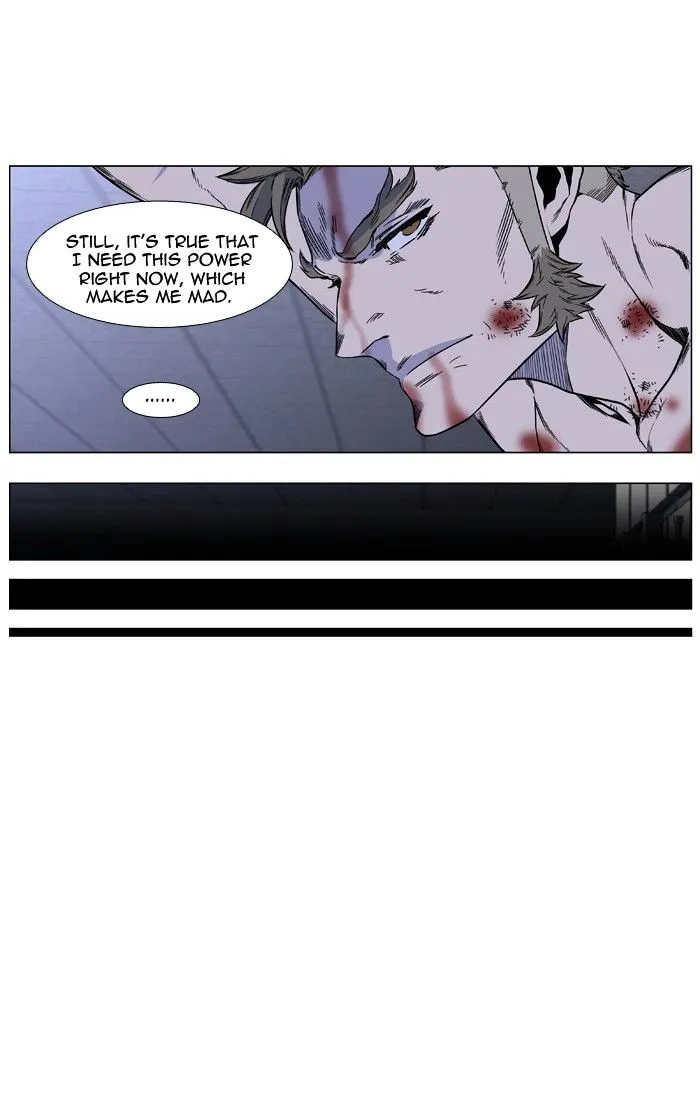 Noblesse - Page 33