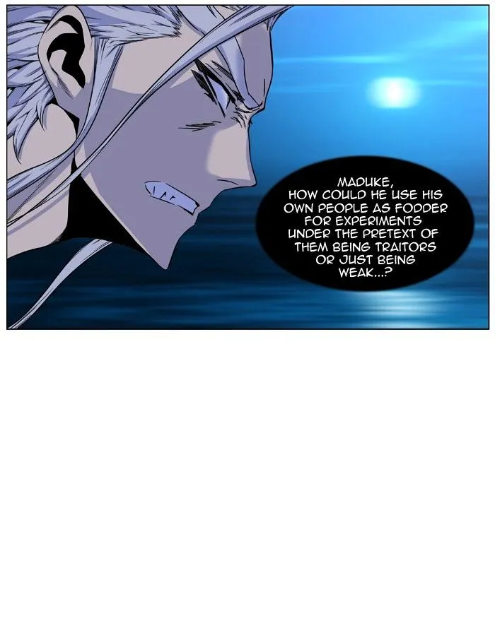 Noblesse - Page 8