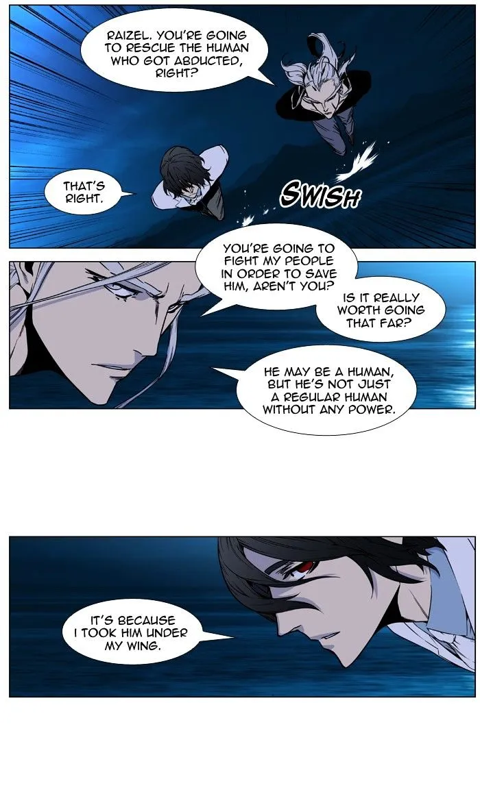 Noblesse - Page 9