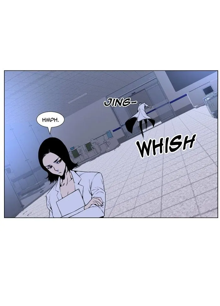 Noblesse - Page 14