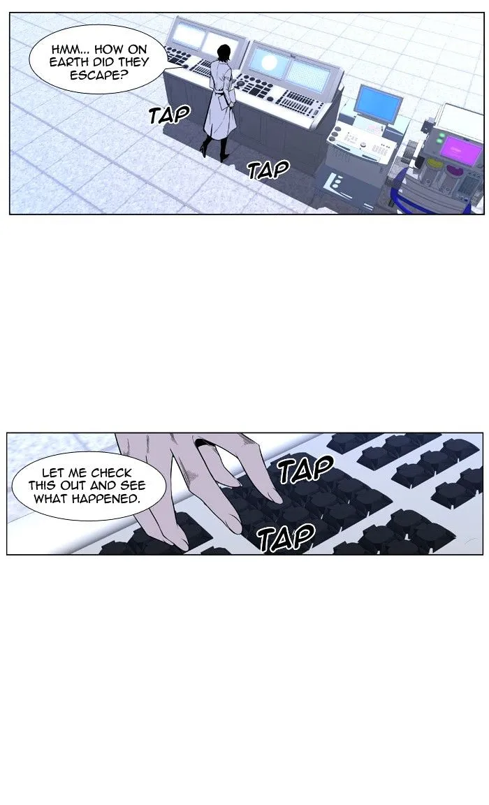 Noblesse - Page 15