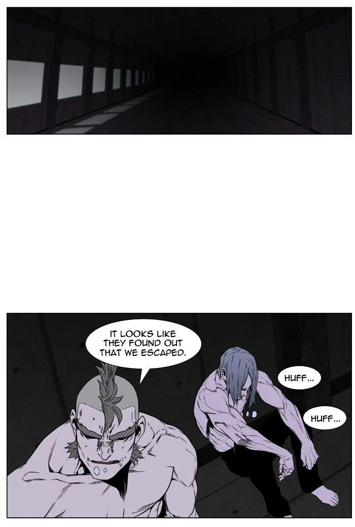 Noblesse - Page 18