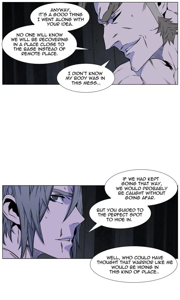 Noblesse - Page 20