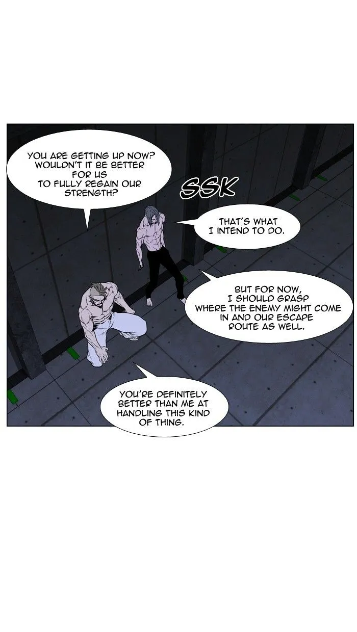 Noblesse - Page 21