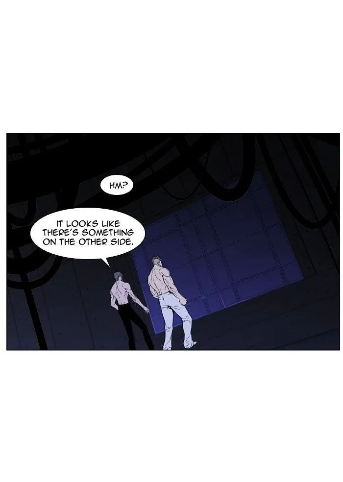 Noblesse - Page 24