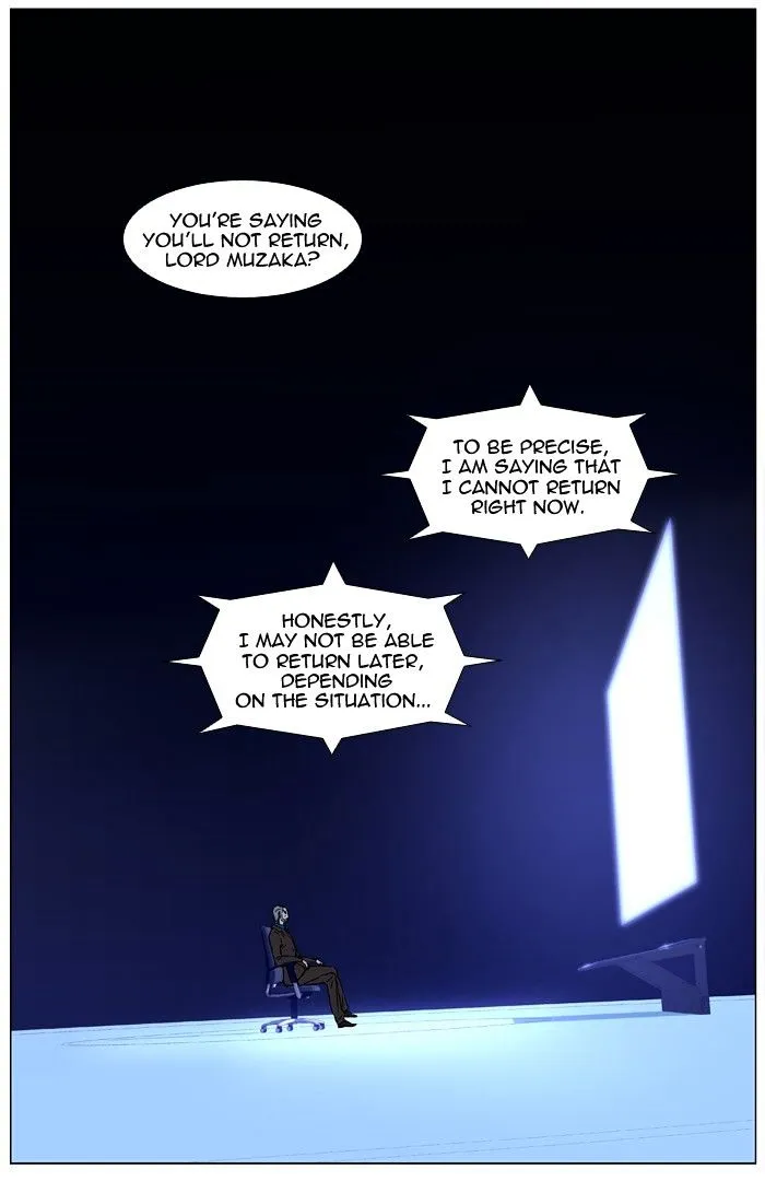 Noblesse - Page 3