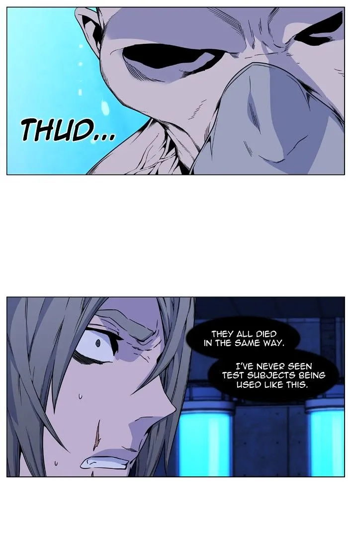 Noblesse - Page 34