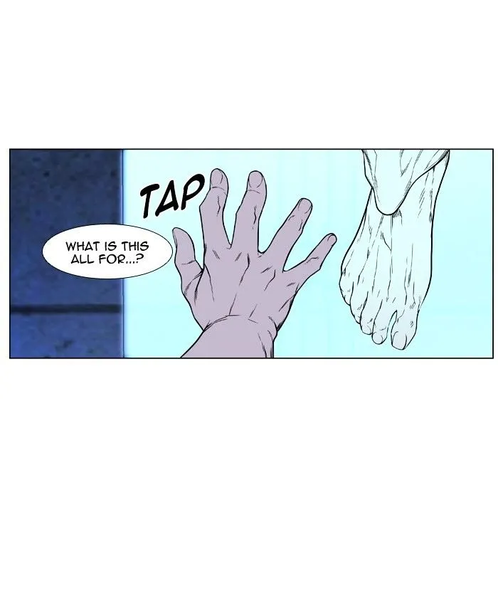 Noblesse - Page 37