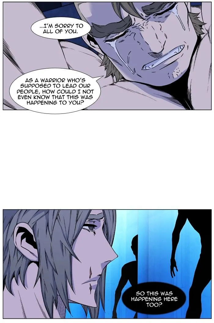 Noblesse - Page 39