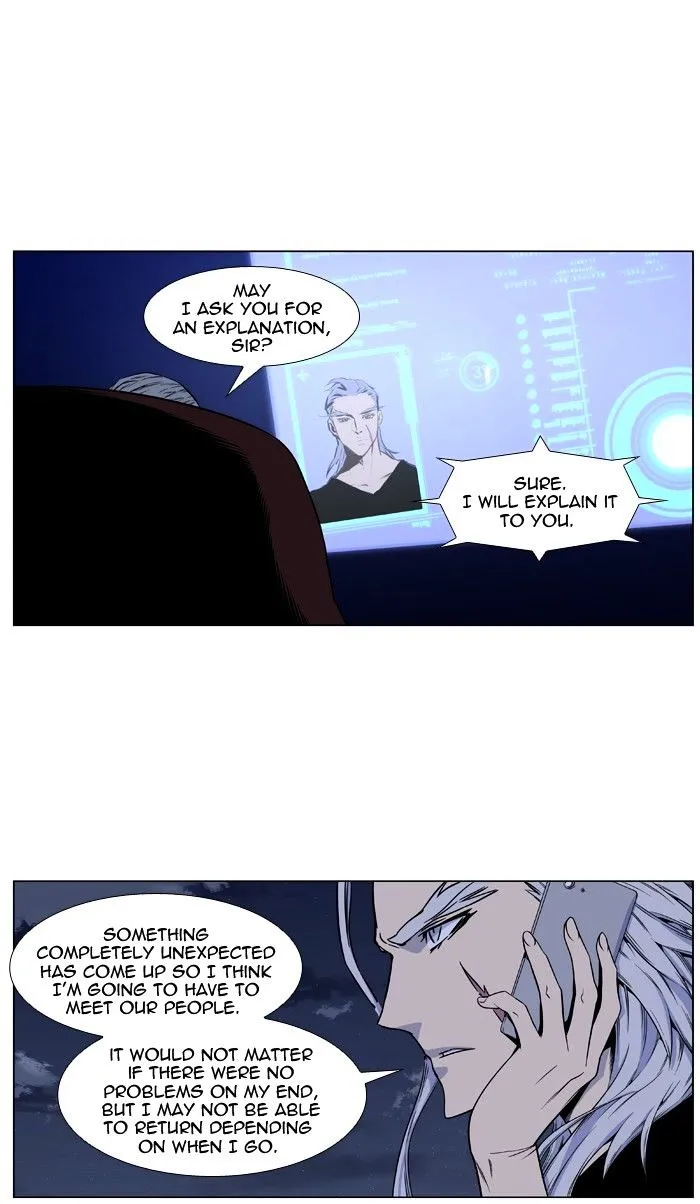 Noblesse - Page 4