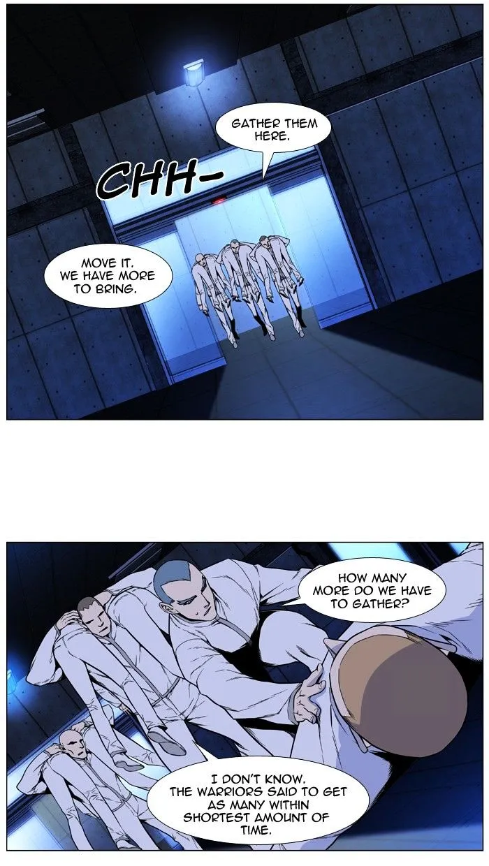 Noblesse - Page 43