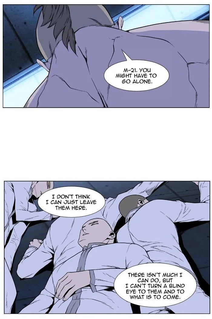 Noblesse - Page 58