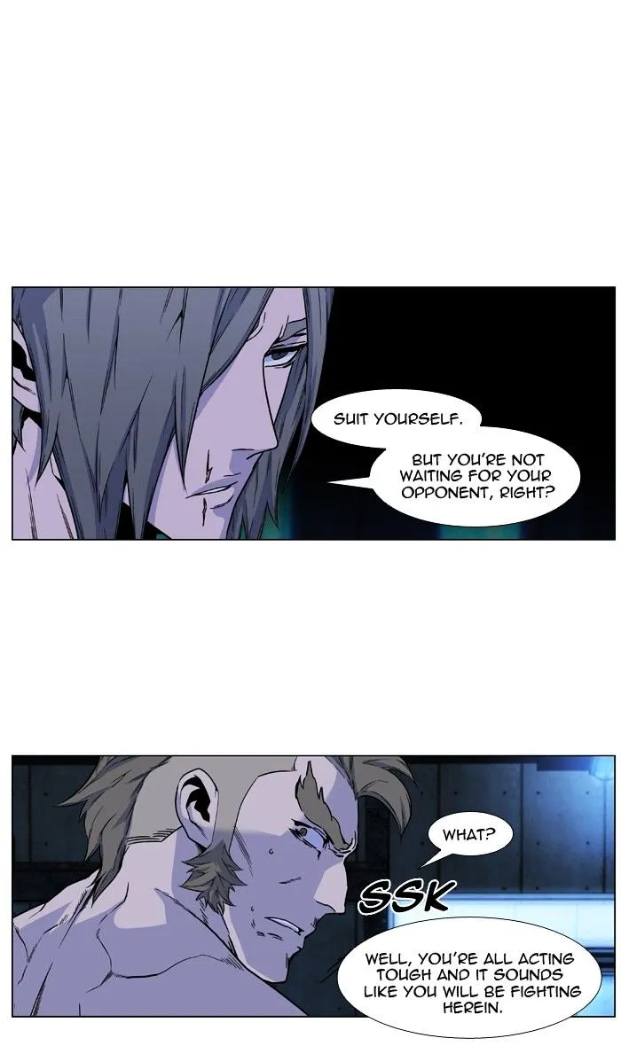 Noblesse - Page 59