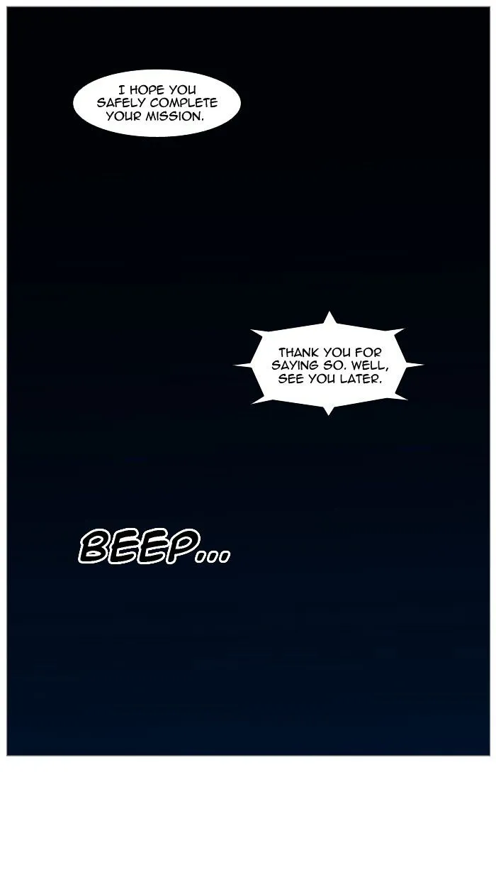 Noblesse - Page 6