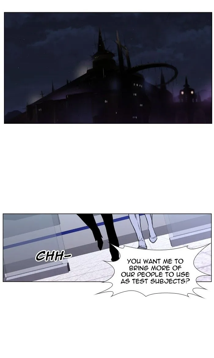 Noblesse - Page 8