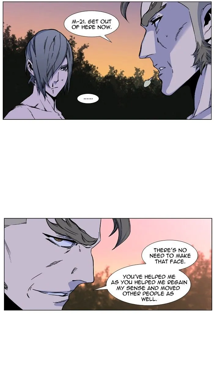 Noblesse - Page 12