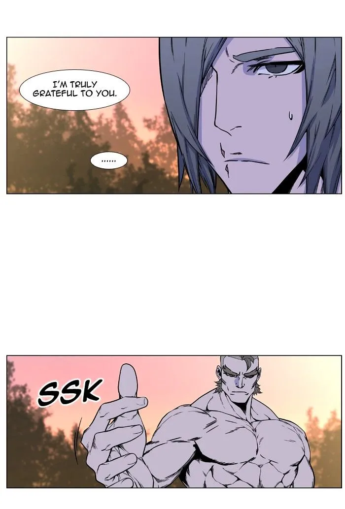 Noblesse - Page 13