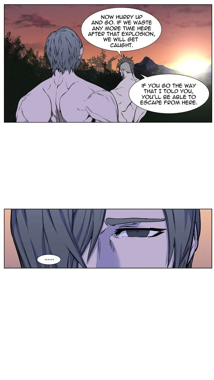 Noblesse - Page 17