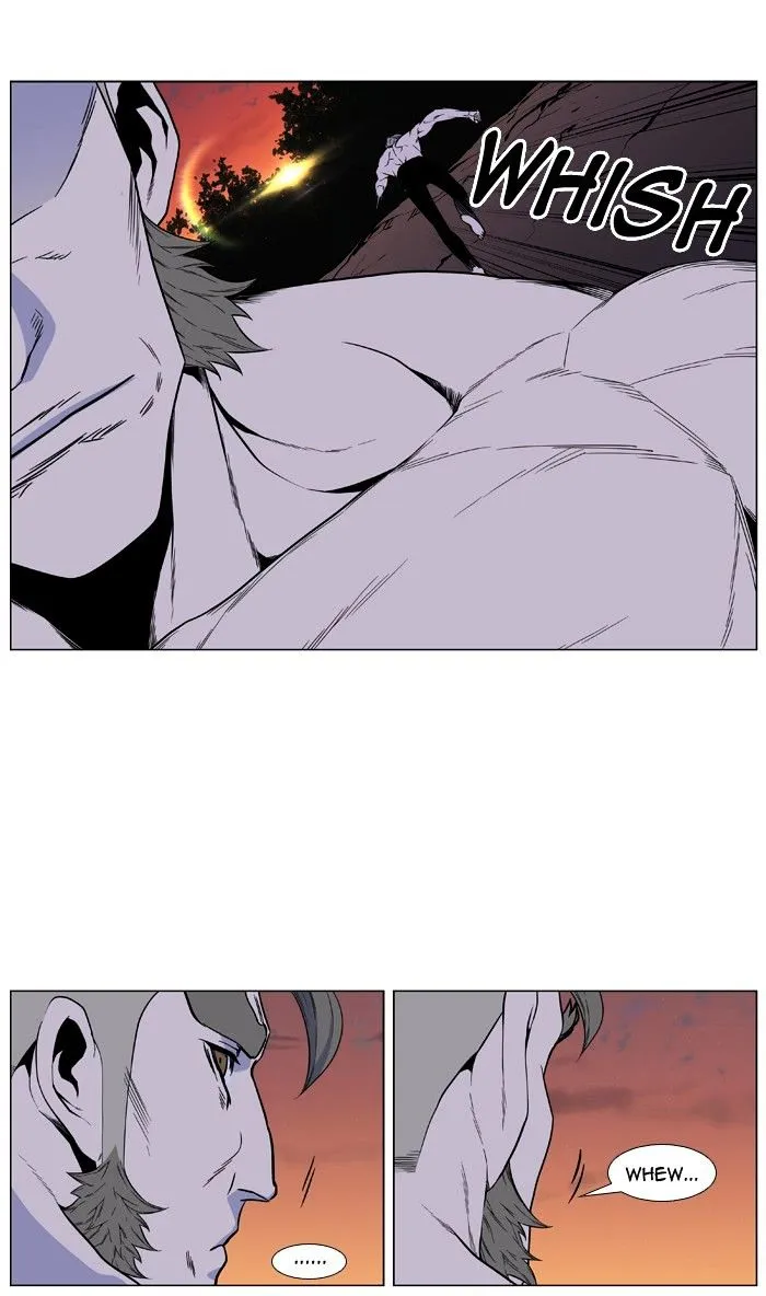 Noblesse - Page 18