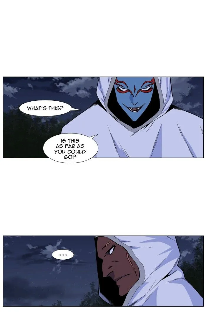 Noblesse - Page 26