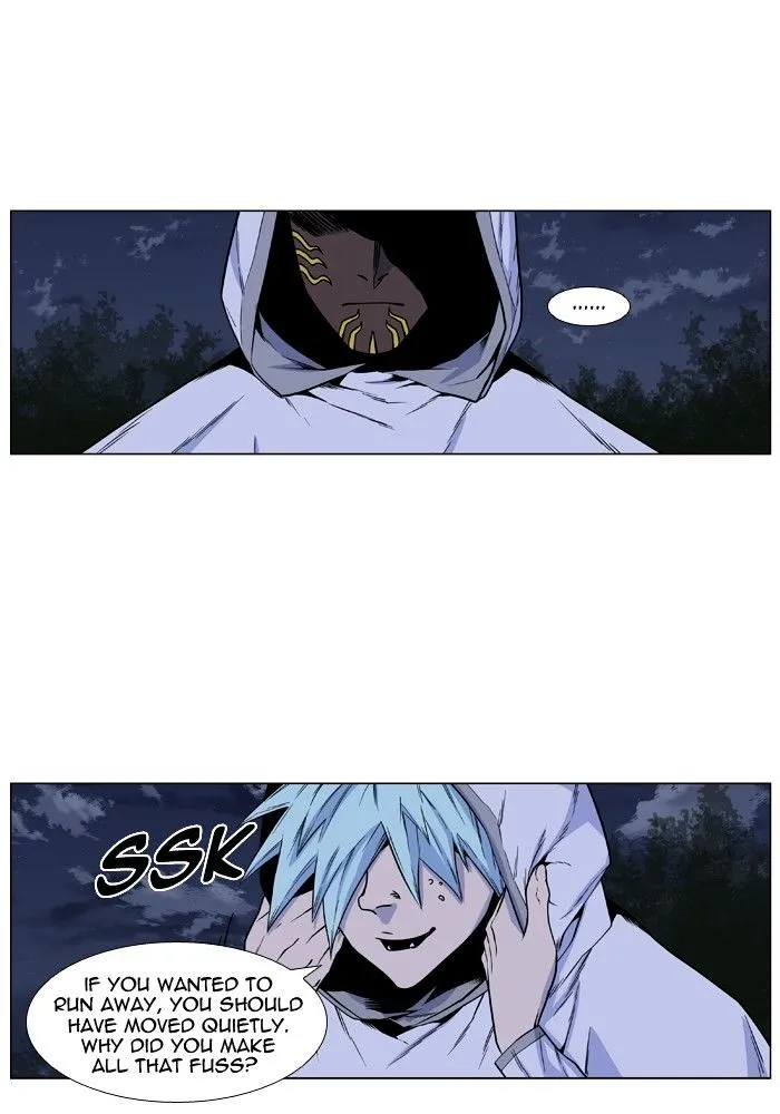 Noblesse - Page 27