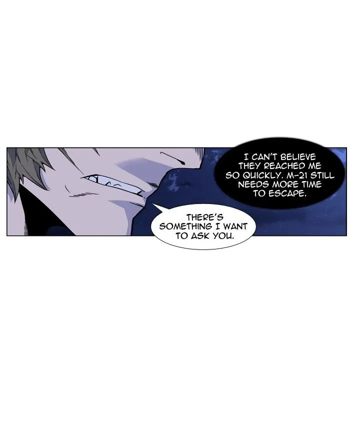 Noblesse - Page 28