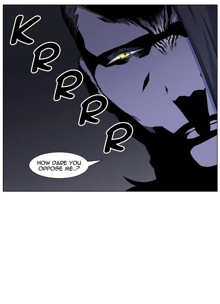 Noblesse - Page 3