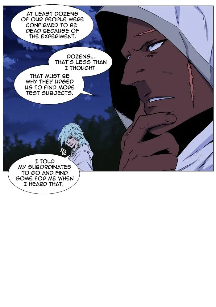 Noblesse - Page 31