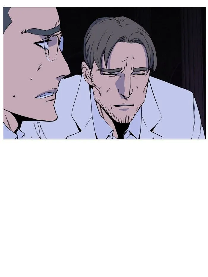 Noblesse - Page 4