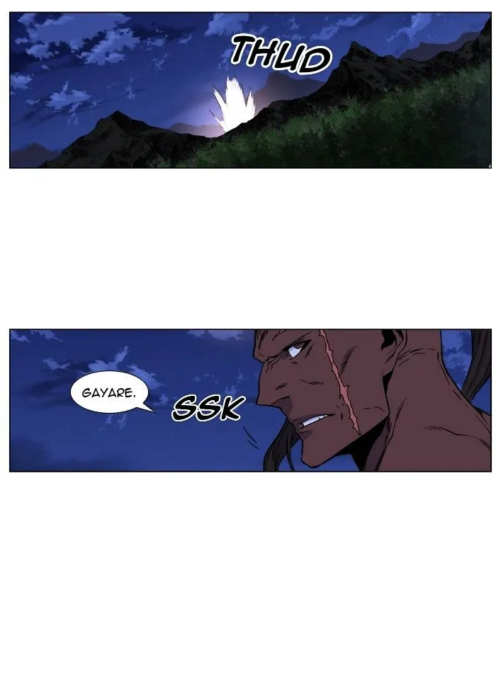 Noblesse - Page 51