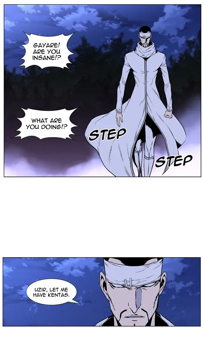 Noblesse - Page 52