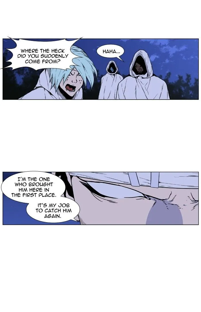 Noblesse - Page 53