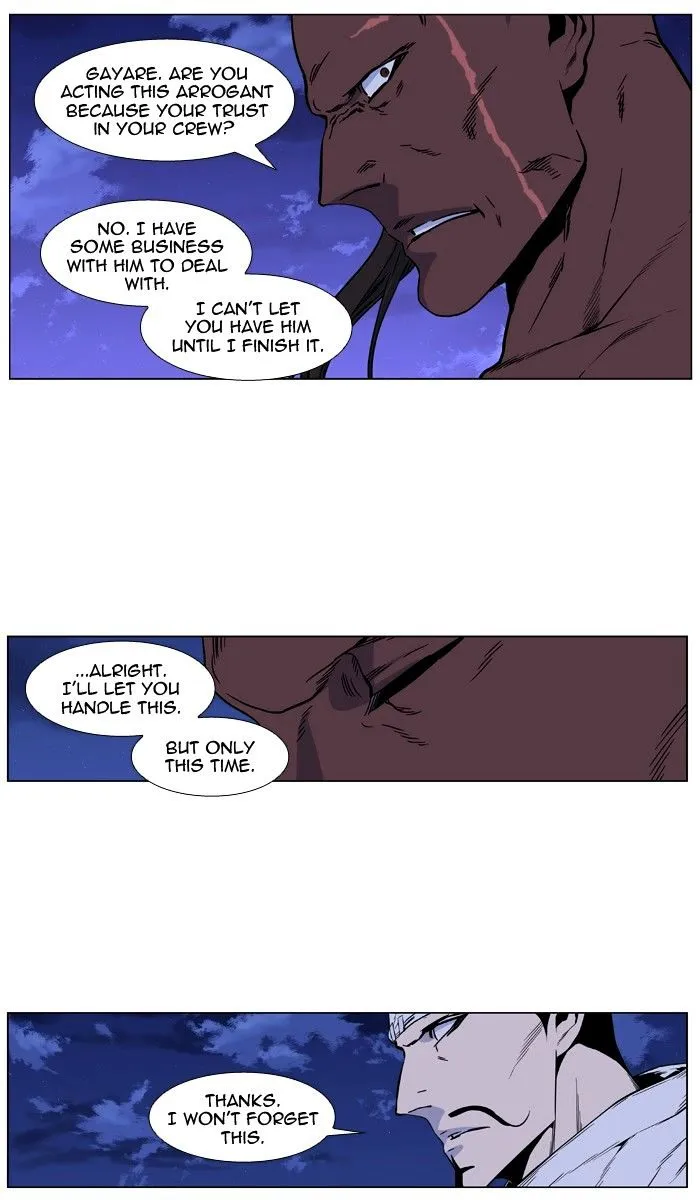 Noblesse - Page 54