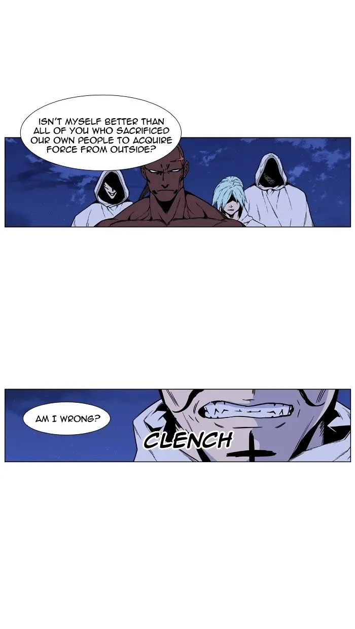 Noblesse - Page 56