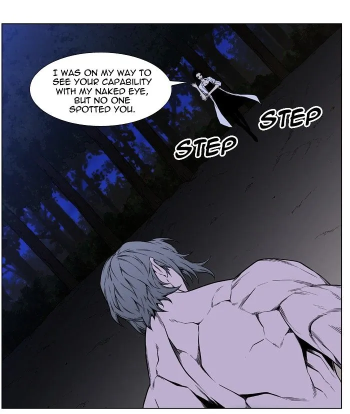 Noblesse - Page 61