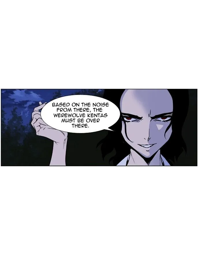 Noblesse - Page 62