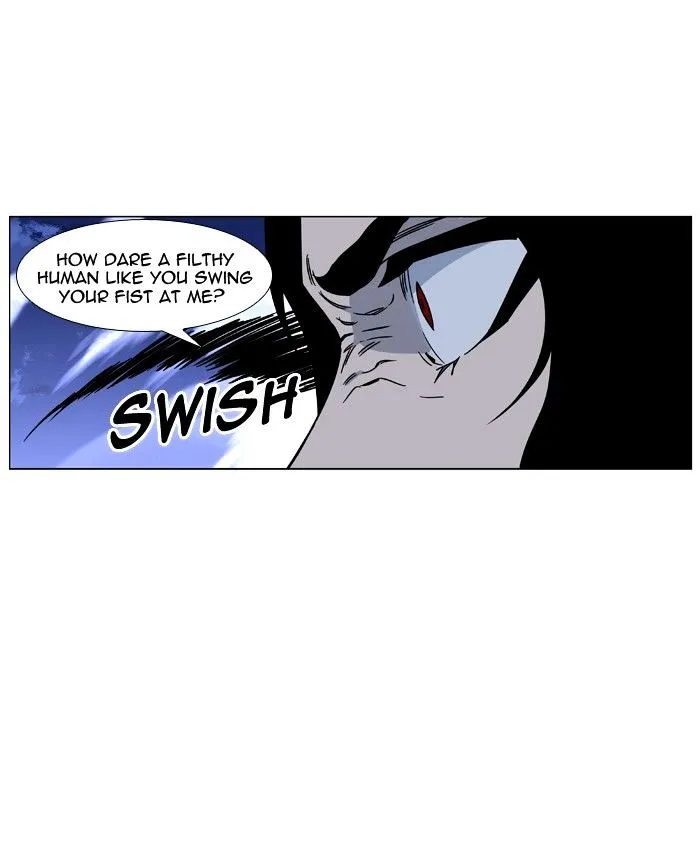 Noblesse - Page 68