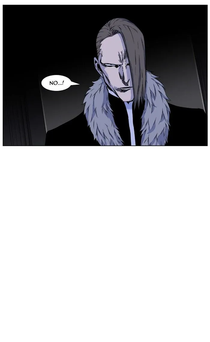 Noblesse - Page 8