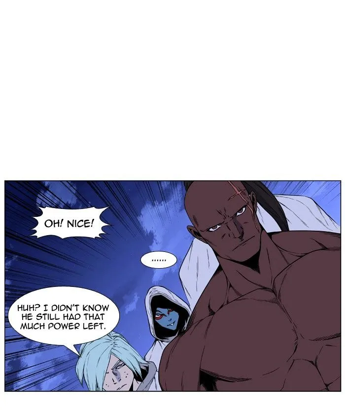 Noblesse - Page 32