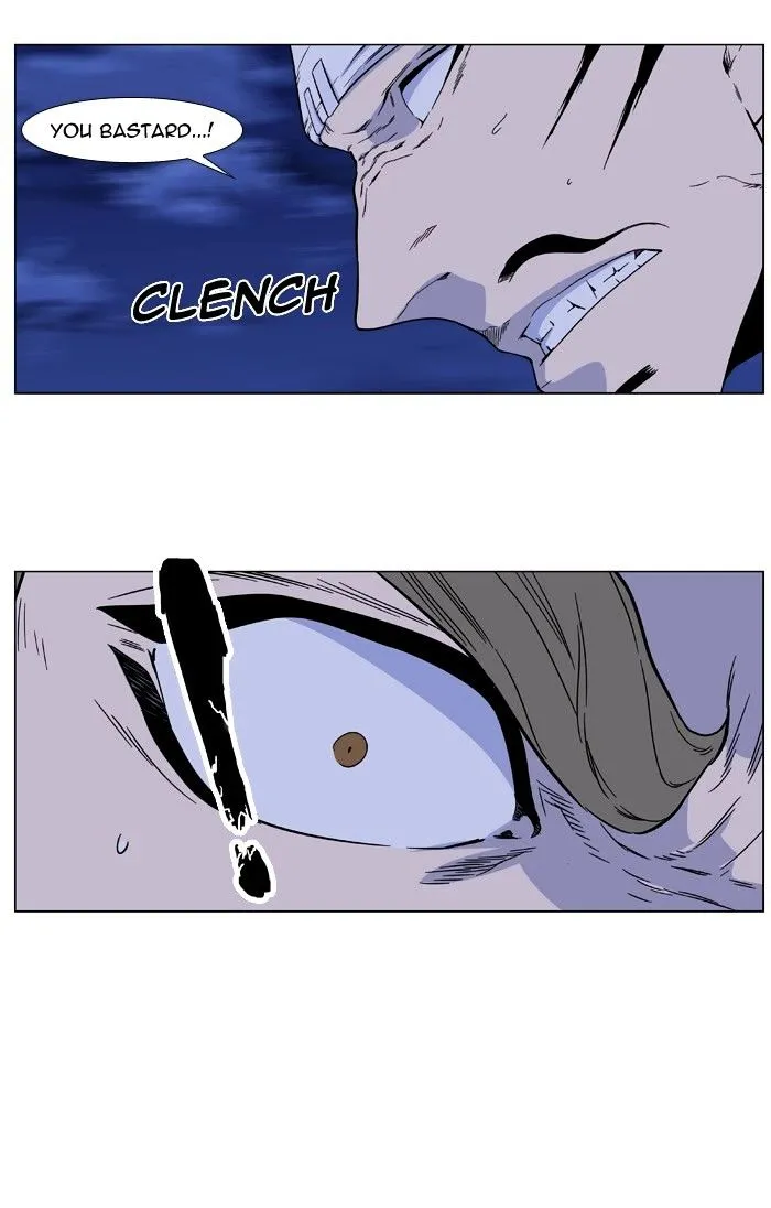 Noblesse - Page 34