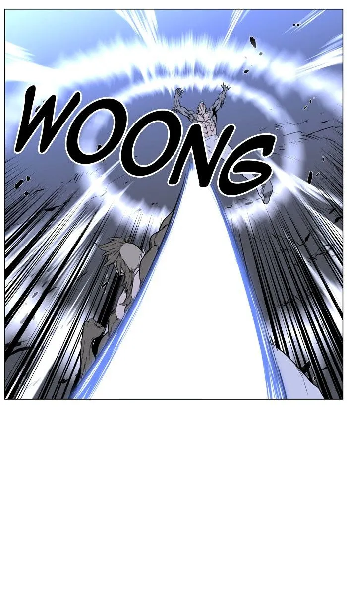 Noblesse - Page 39