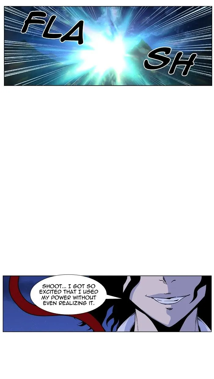 Noblesse - Page 41